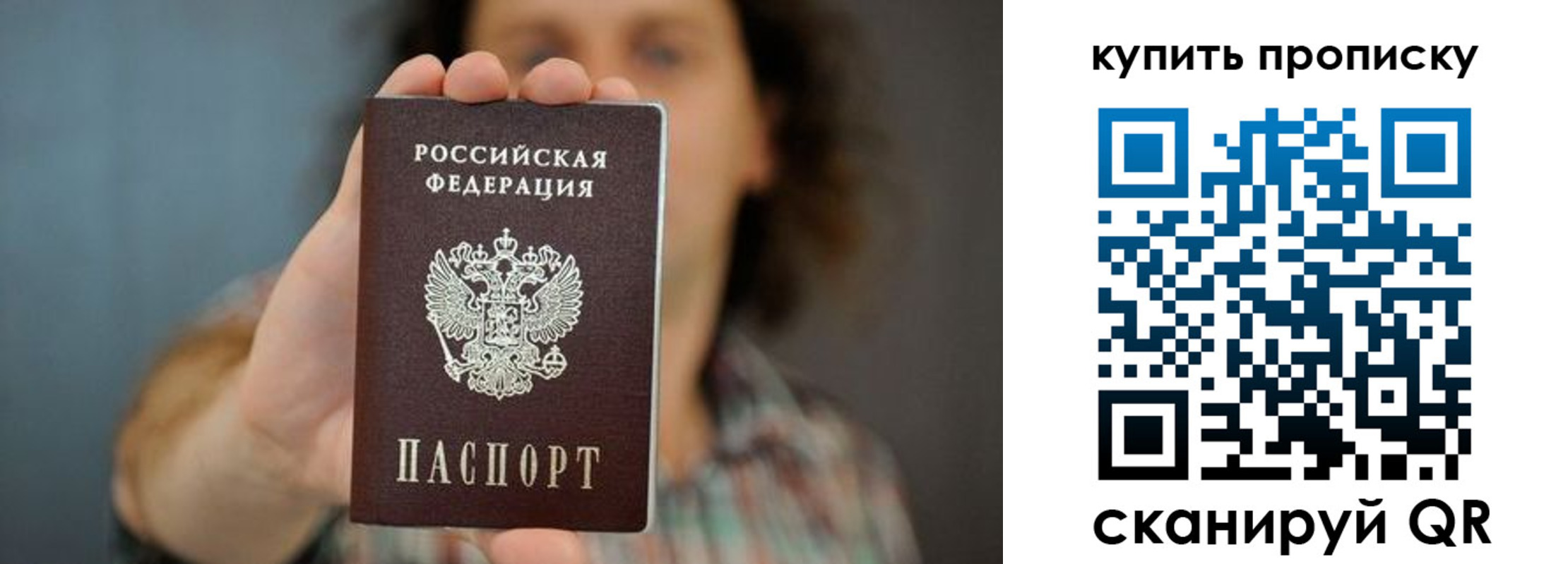 временная регистрация госуслуги в Тюменской области