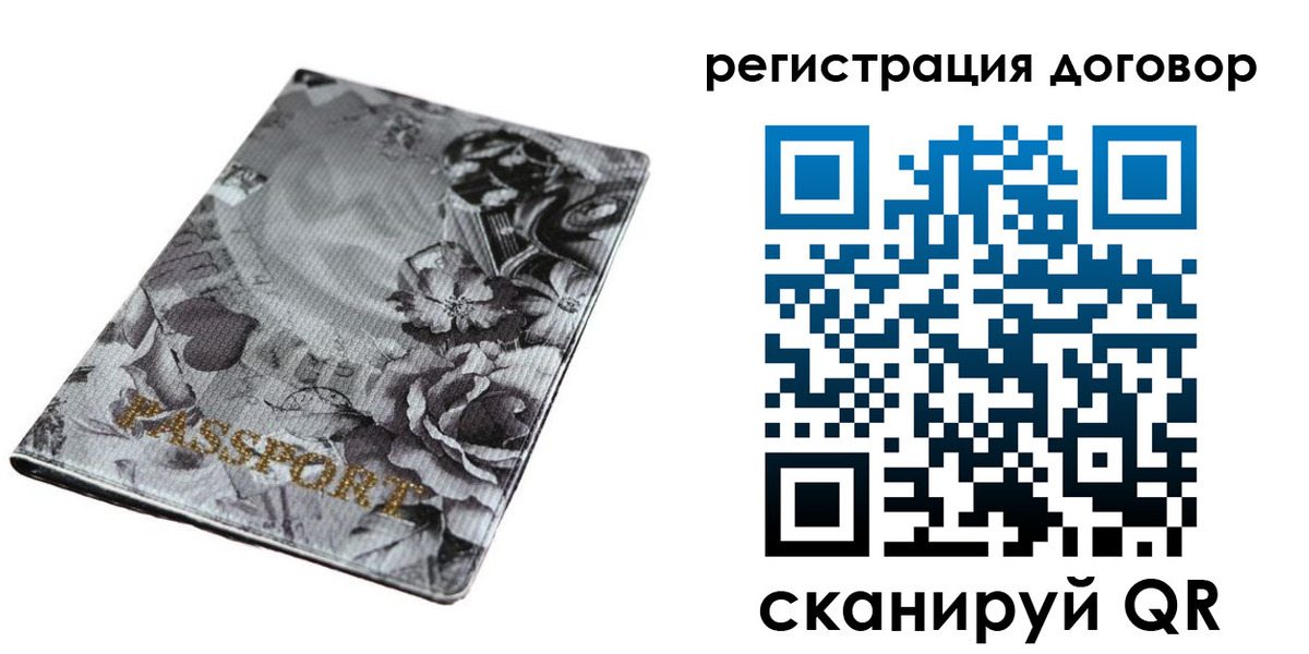 прописка для военкомата в Тюменской области